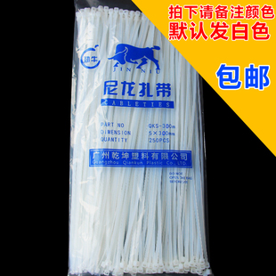 捆线累死狗扎带卡扣电线捆扎带绑带 塑料尼龙扎带5 300自锁式
