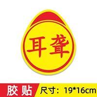 Тип вставки 【глухой】