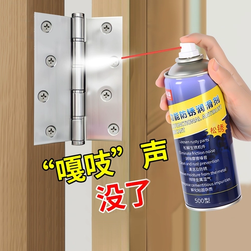 Металлическая быстрая гигиеническая мощная паста для удаления ржавчины, смазка