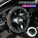 Высококлассный круглый милый руль, рукоятка, комплект, универсальный декор