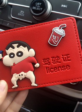 汽车驾驶证皮套可爱卡通男女驾照本保护套情侣机动车行驶证一体包