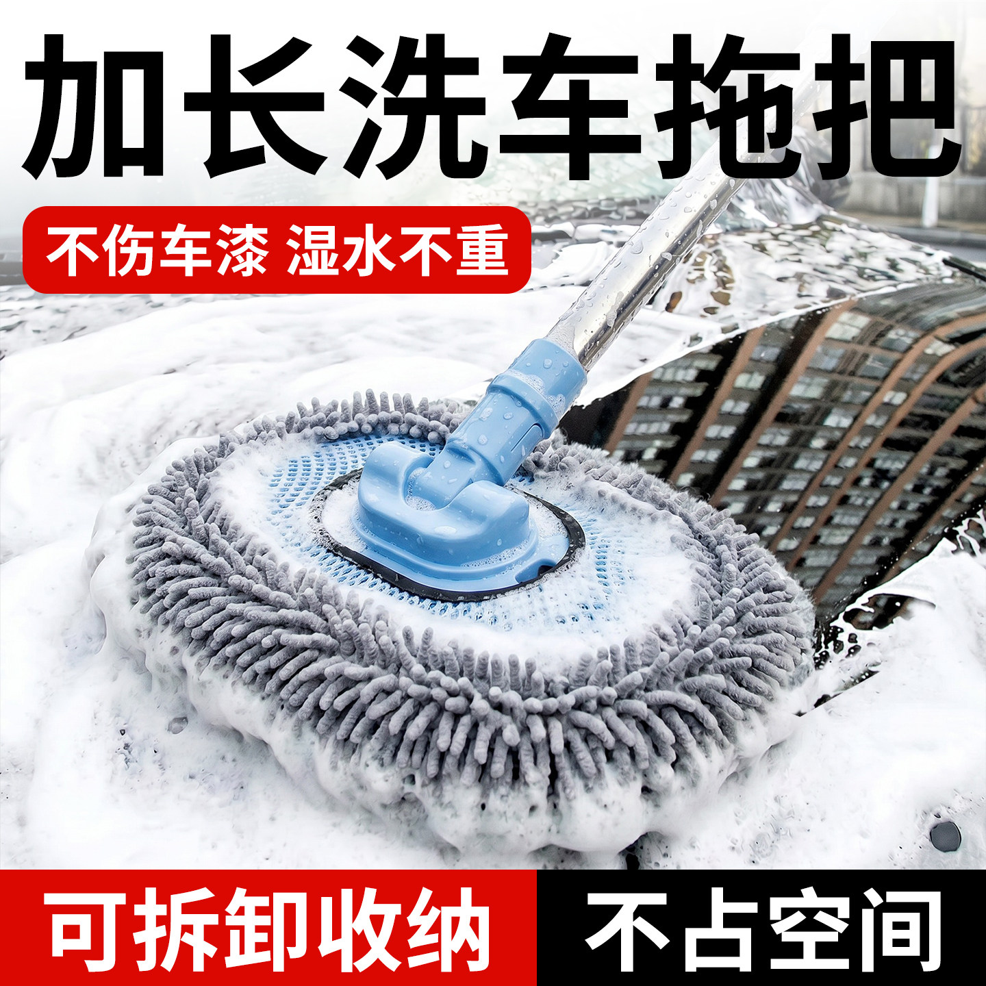 可拆解易收纳直杆拖把