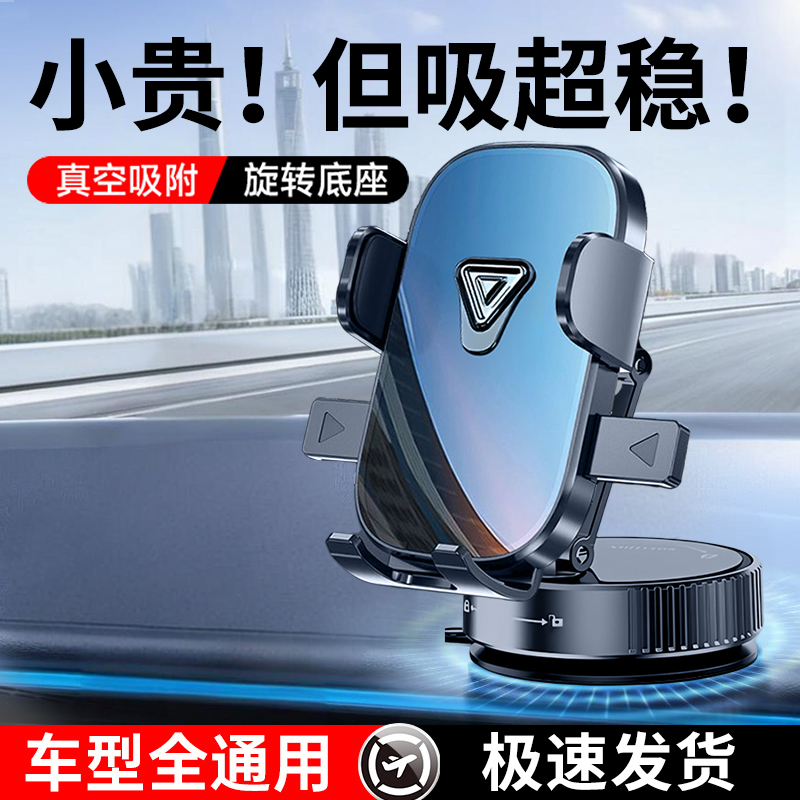 【2025新款真空吸附手机支架】