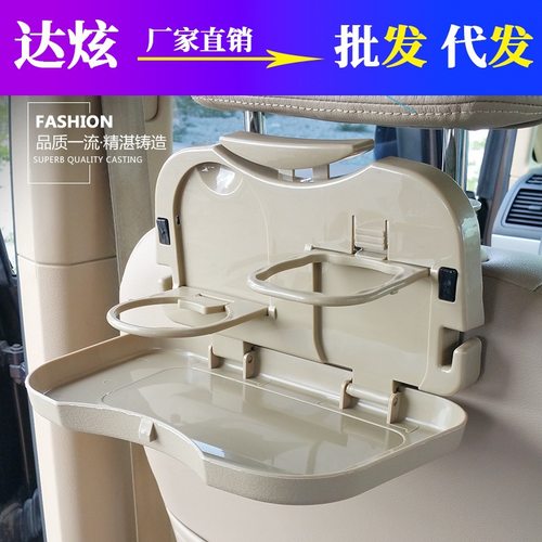 车载小桌板后排汽车餐桌