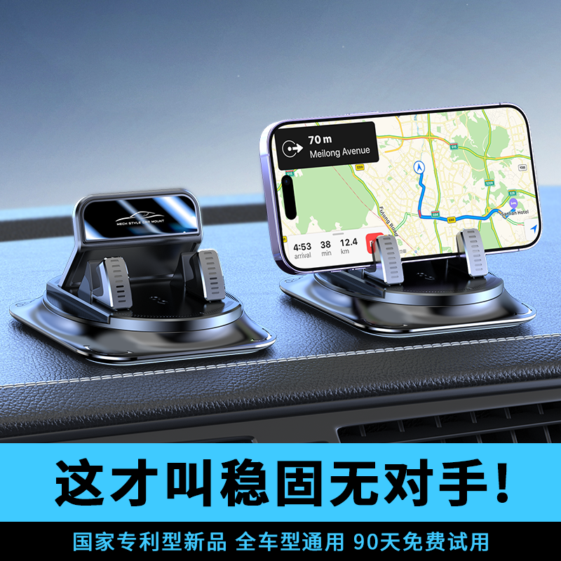 2025新款360度旋转手机支架