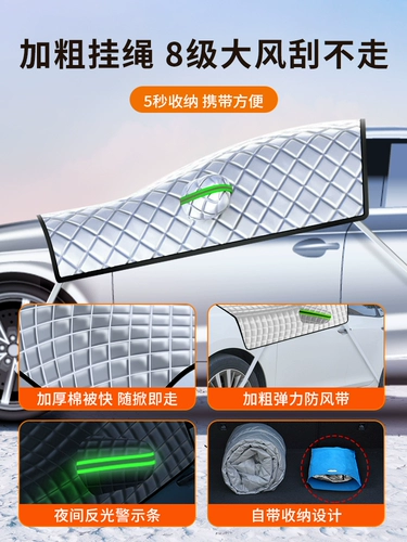 Подходит для лобового стекла автомобиля Toyota, защиты от солнца, теплоизоляции, солнцезащитного экрана, антифриза, автомобильного чехла, защиты от снега автомобиля.