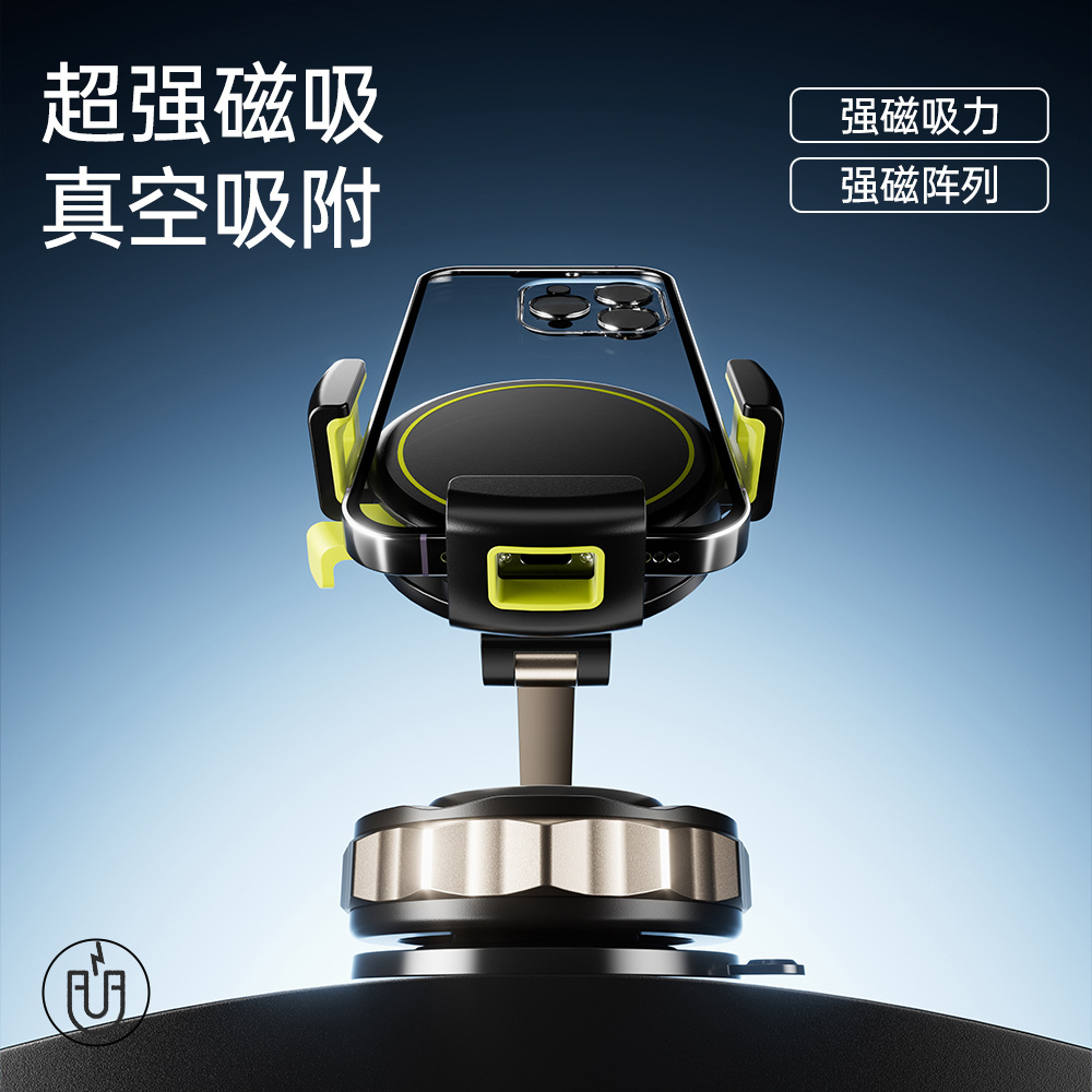 【新型多功能车载手机支架导航】