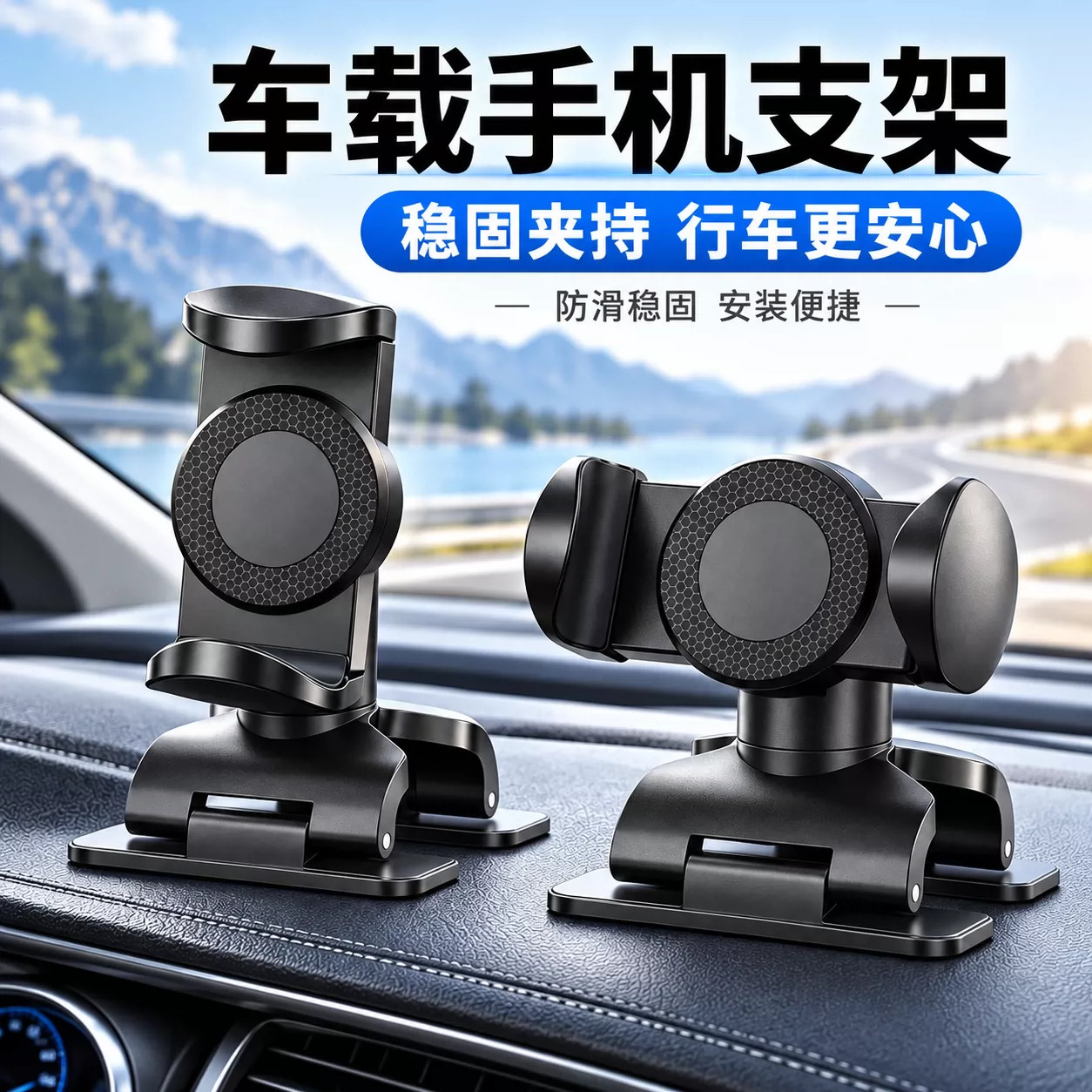2026新款车载手机支架导航追剧