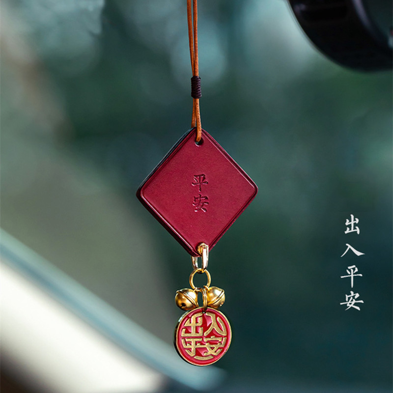 汽车挂件真皮手工铃铛福牌挂件