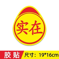 Вставьте модель [Real]