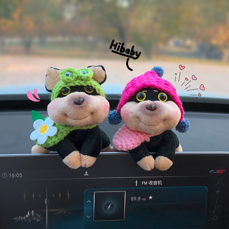 【蜜蜂狗中控屏幕摆件玩偶】