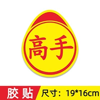 Модель вставки [Мастер]