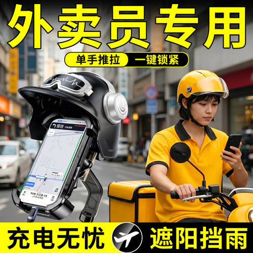 单手秒取手机手机支架