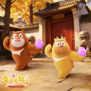 熊出没年年有熊大电影周边盲盒熊大熊二桌面摆件可爱隐藏官方正版