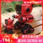 Coco robot gấu sắt bị ma ám đồ chơi trẻ em hói mạnh câu đố thông minh đối thoại nói chuyện công nghệ cao - Đồ chơi điều khiển từ xa đồ chơi đội bay siêu đẳng