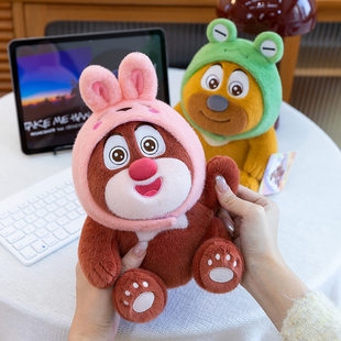 熊出没毛绒公仔pp棉玩具坐姿玩偶可拆卸娃衣可爱新年礼物官方正版