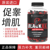 原装 EA黑牛促睾抗雌增肌促睾酮健身抑制皮质醇240粒 进口Enhanced