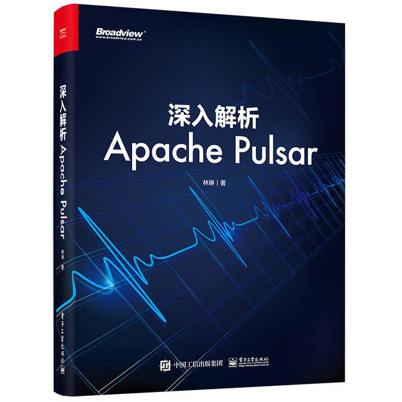正版 深入解析Apache Pulsar 9787121422331 电子工业出版社