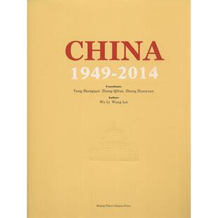 9787807697596 正版 2014 1949 北京时代华文书局 中国