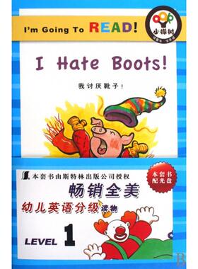 正版 I’m Going To READ(附光盘LEVEL1共10册) 9787561152560 大连理工大学