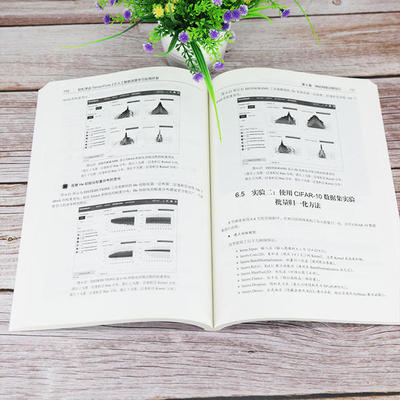 正版 轻松学会TensorFlow 2.0人工智能深度学习应用开发 9787302566458 清华大学出版社