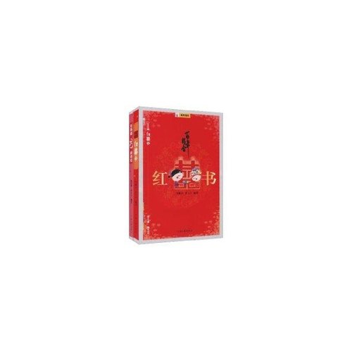 正版 婚育指南 9787807652557 河南文艺出版社