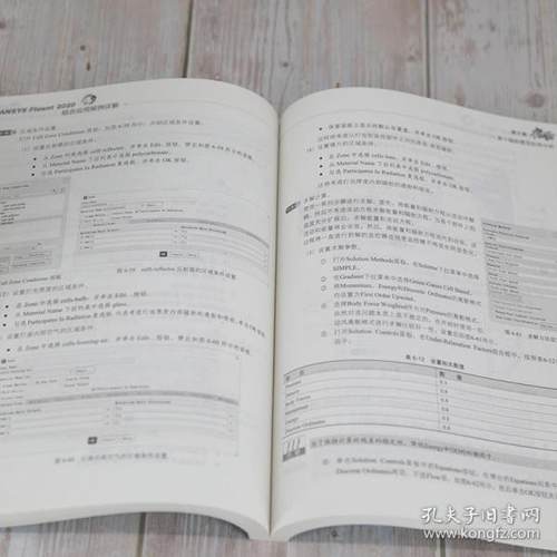 正版 ANSYS Fluent 2020综合应用案例详解 9787302576778 清华大学出版社