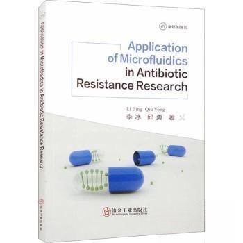 正版 APPLICATION OF MICROFLUIDICS IN ANTIBIOTIC RESISTANCE RESEARCH 9787502496302 冶金工业出版社