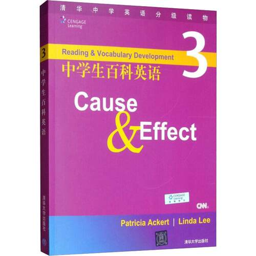 正版 中学生百科英语 3 Cause & Effect 9787302151159 清华大学出版社