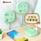 公牛usb插座多功能可爱插排智能多插位插线板超薄桌面排插多插位