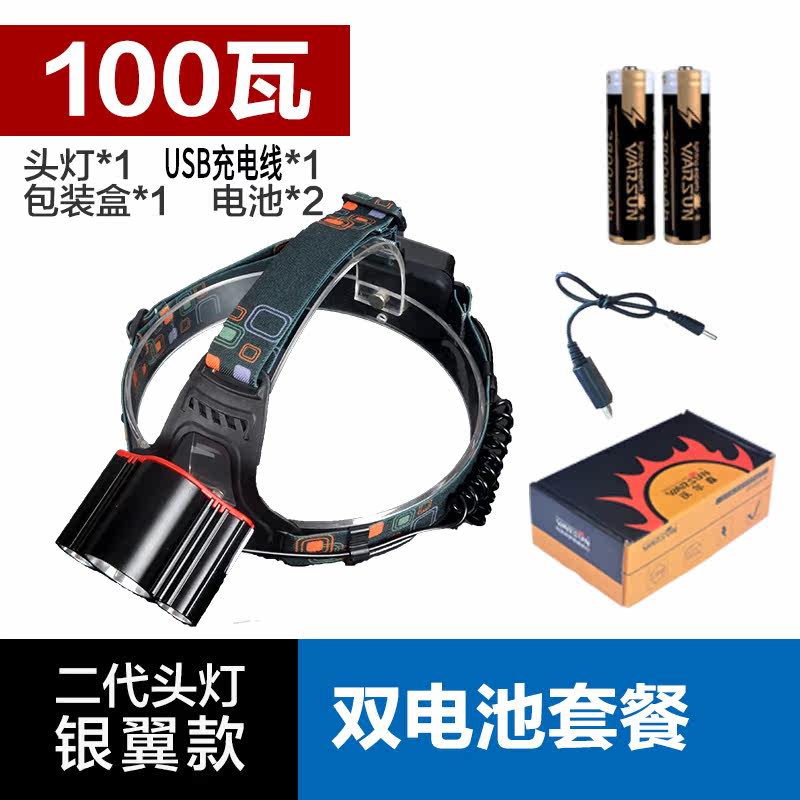 沃尔森头灯强光充电远射钓鱼灯夜钓灯led户外t6头戴超亮矿灯骑行