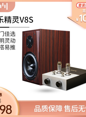 音乐精灵VP1蓝牙功放耳放EL34胆机HIFI发烧电子管家庭影音耳机