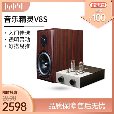 功放耳放蓝牙一体音乐精灵好声音
