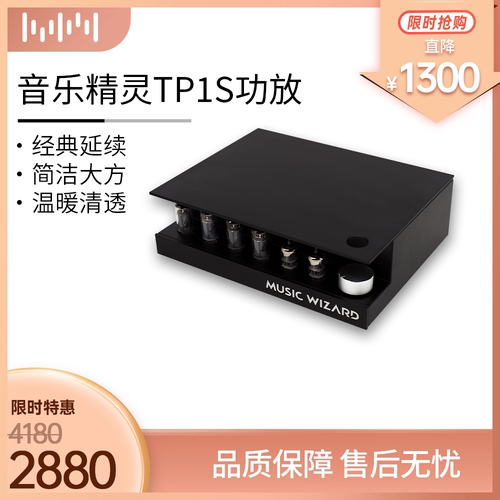高品质LDAC蓝牙胆机功放发烧音质