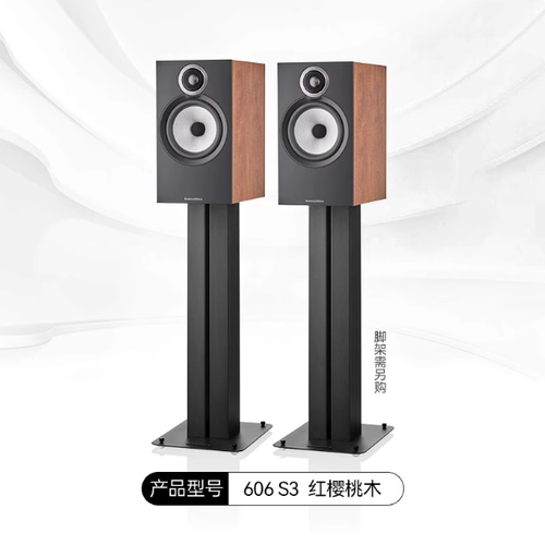 B&W宝华韦健606S3音乐精灵功放机高保真发烧HiFi书架音箱音响