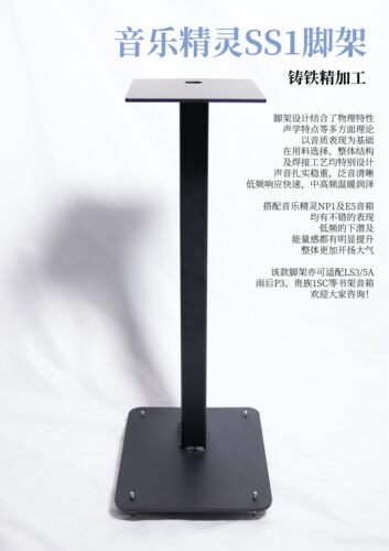 测试推荐音箱脚架铸铁支架