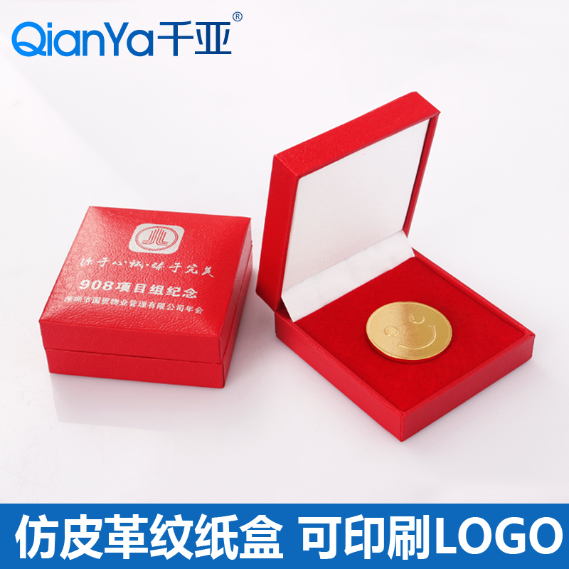 皮革纹盒子规格63*68*2.5mm