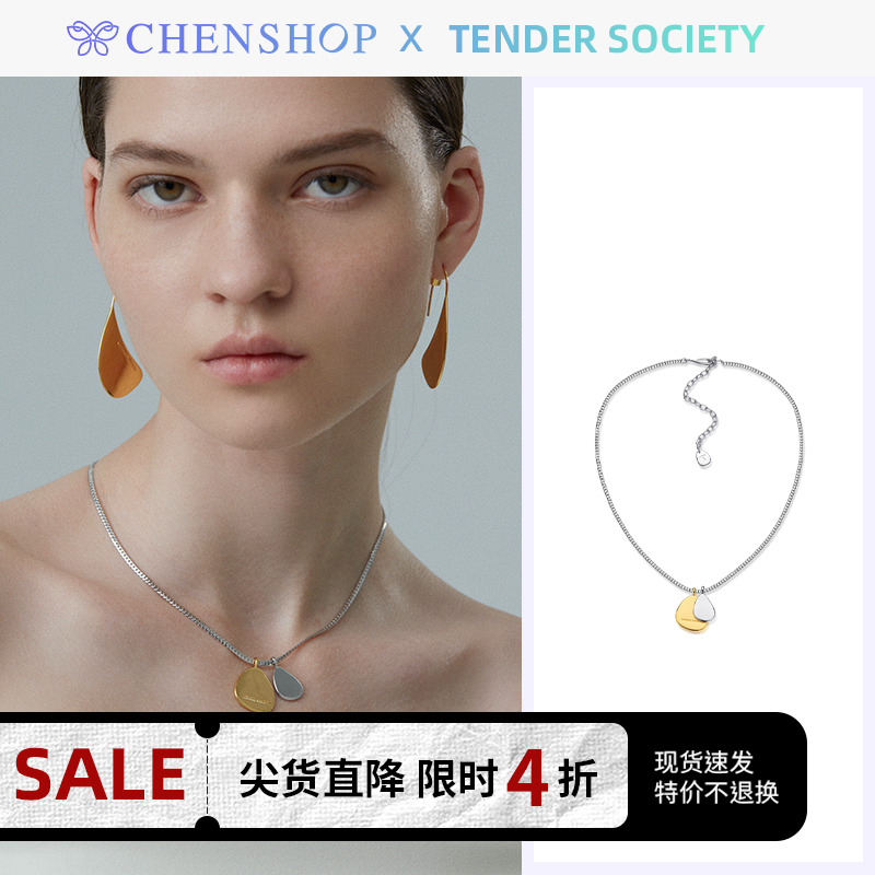 Even系列金银双色V字项链