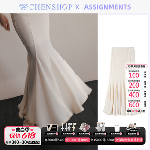 流苏鱼尾长裙半身裙宽松百搭CHENSHOP设计师品牌 Assignments时尚