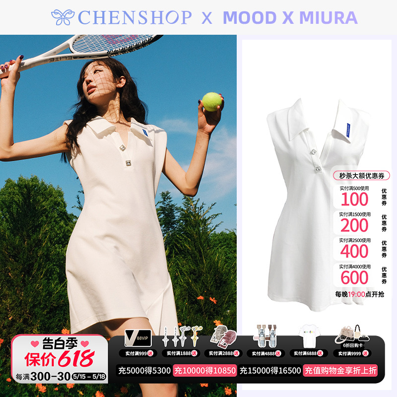 MOOD X MIURA时尚白色无袖垫肩网球裙连衣裙女CHENSHOP设计师品牌 女装/女士精品 连衣裙 原图主图