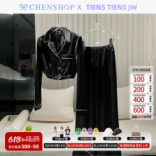 JW真丝睡衣风时尚 套装 短上衣阔腿裤 撞色衬衫 CHENSHOP TIENS