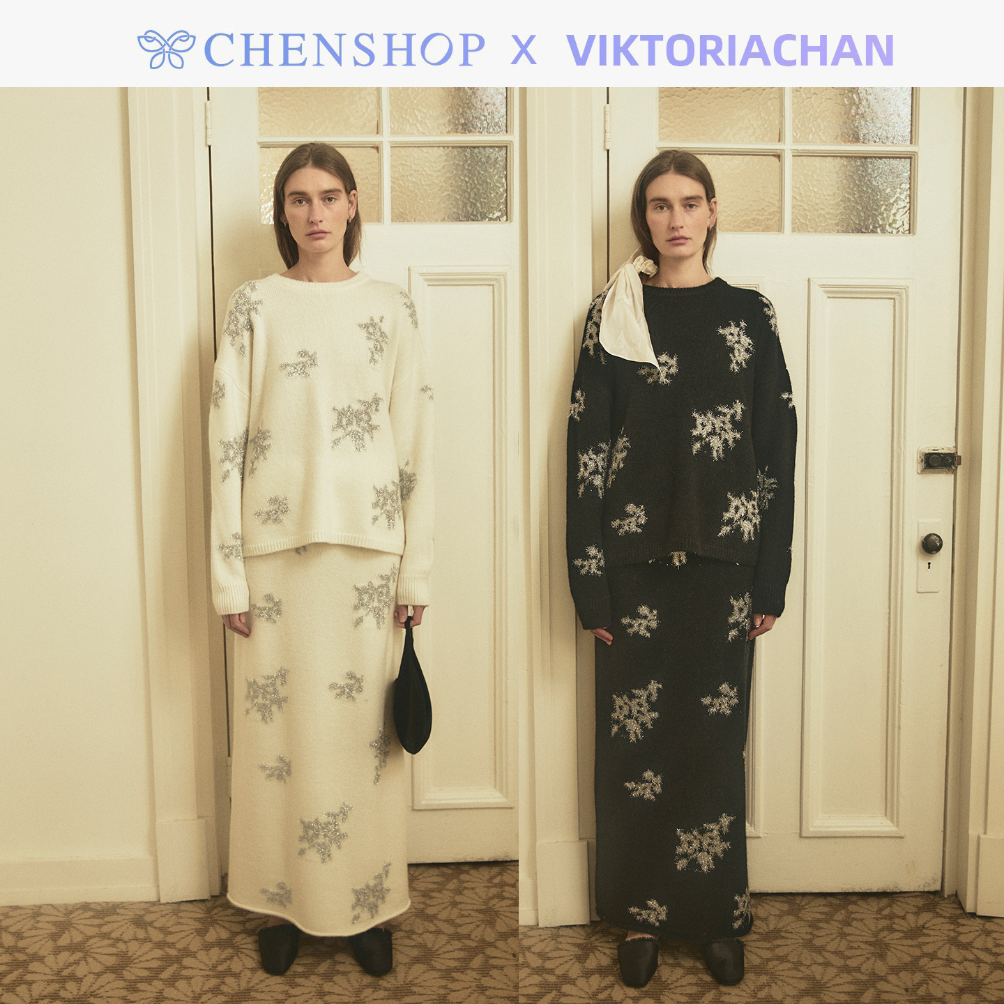 VIKTORIACHAN亮片毛衣中长半裙