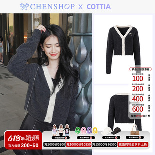 简约撞色V领毛织外套上衣小众百搭CHENSHOP设计师品牌 Cottia时尚