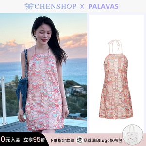 Palavas时尚甜美重工彩色珠片挂脖连衣裙百搭CHENSHOP设计师品牌