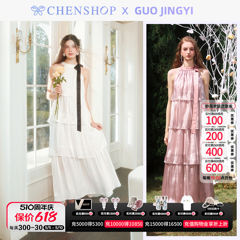 GUO JINGYI时尚波光纱层叠蛋糕裙连衣裙百搭女CHENSHOP设计师品牌-封面