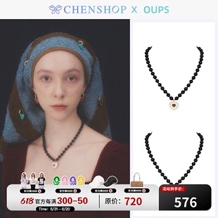 Oups时尚 白百合同款 甜美黑红双心玛瑙荣耀项链CHENSHOP设计师品牌