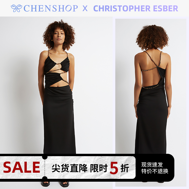 吊带腰部交叉镂空连衣裙