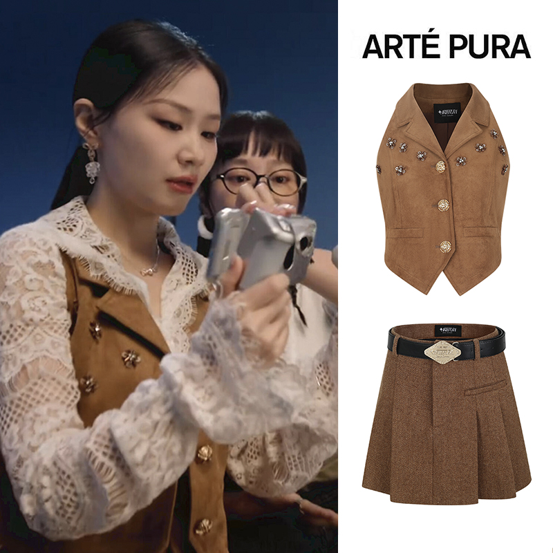 金靖同款ARTEPURA马甲半裙