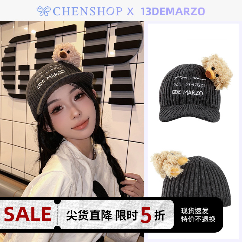 13demarzo时尚立体玩偶多熊毛线针织棒球帽CHENSHOP设计师品牌