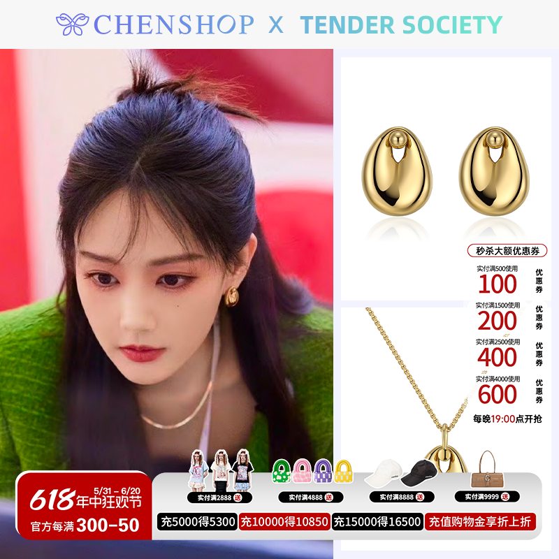 李⼀桐同款Tender Society双层链款素链水滴张力项链耳环CHENSHOP 饰品/流行首饰/时尚饰品新 组合套装 原图主图